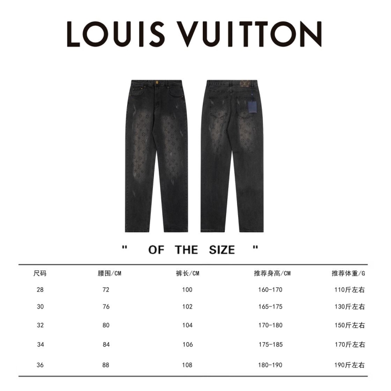 LV Jeans